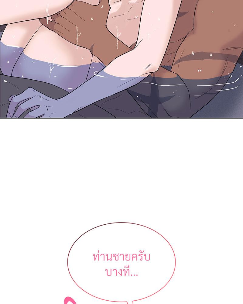 หน้า 130