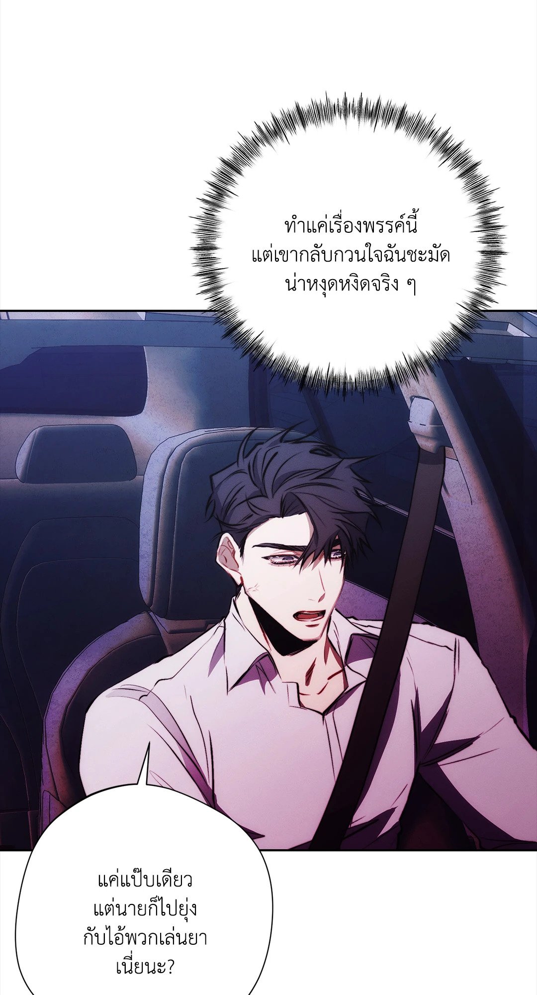 หน้า 99