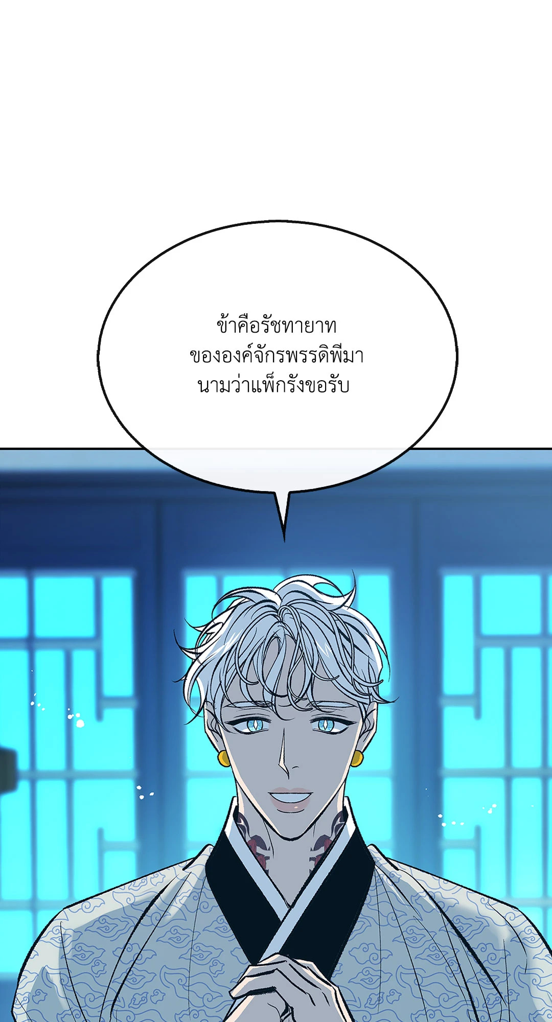 หน้า 84