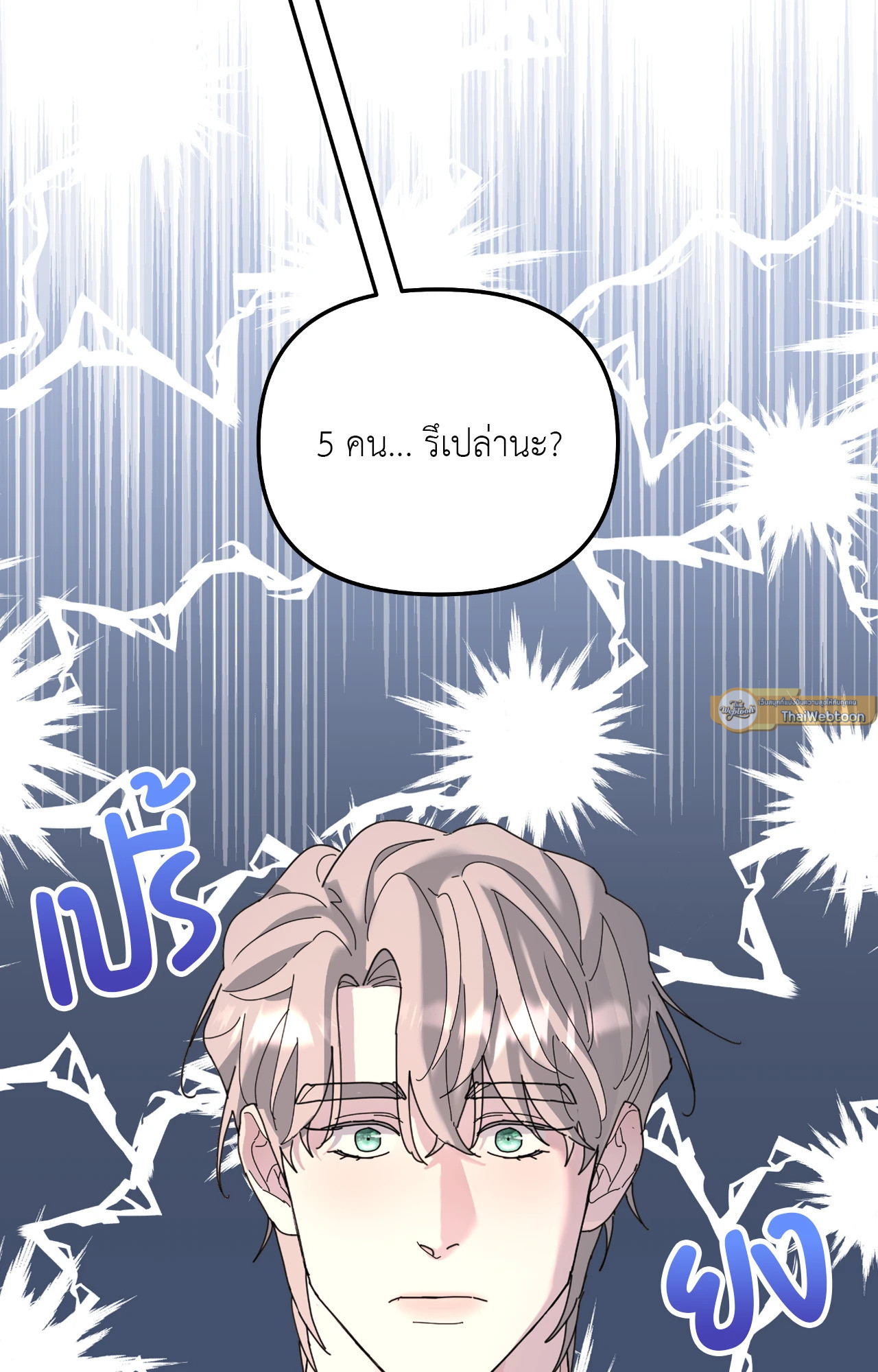 หน้า 83