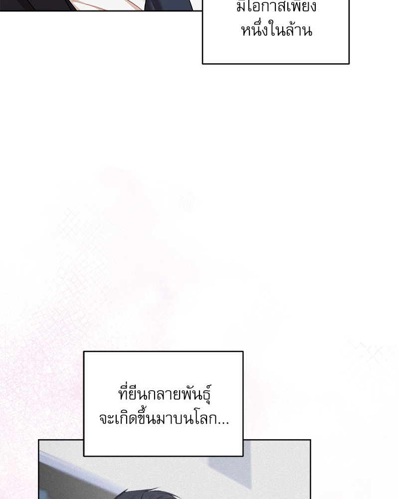 หน้า 99