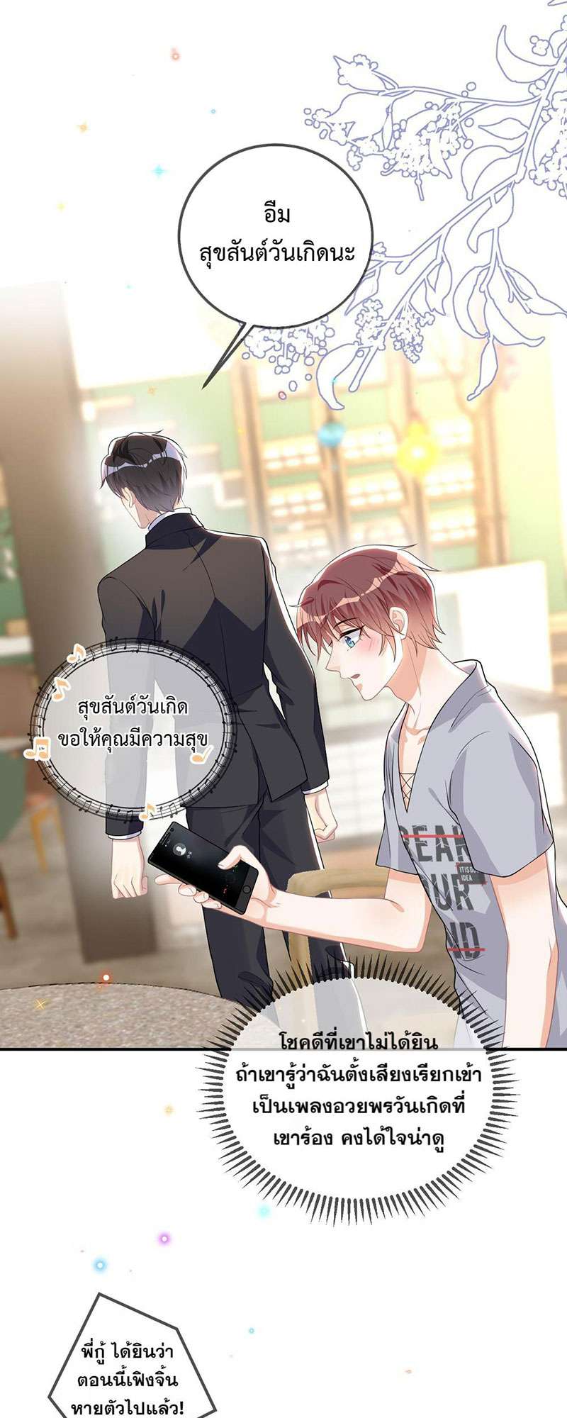 หน้า 29