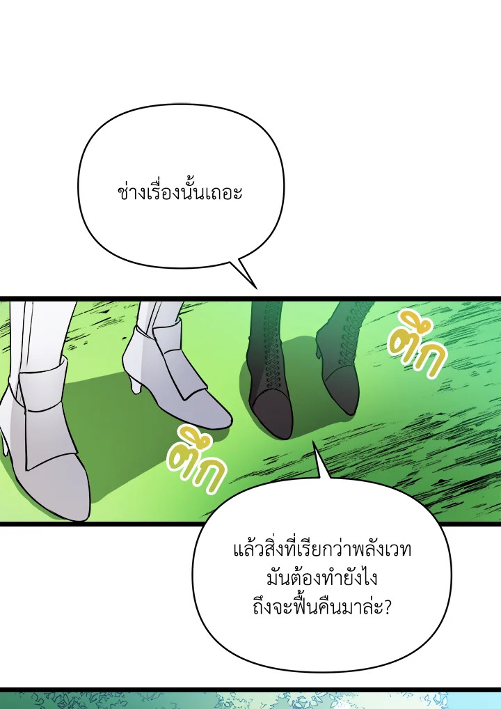 หน้า 88