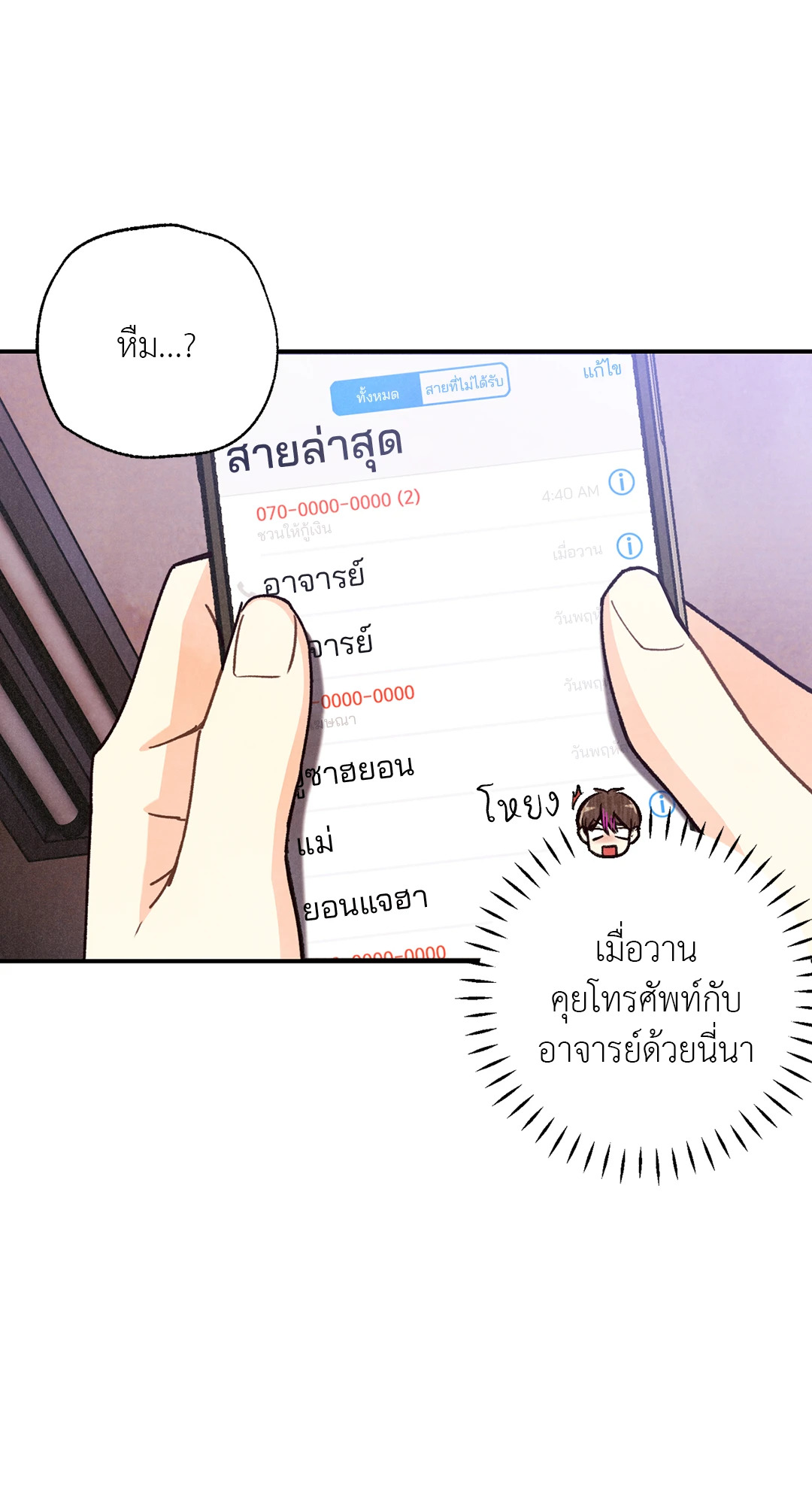 หน้า 35