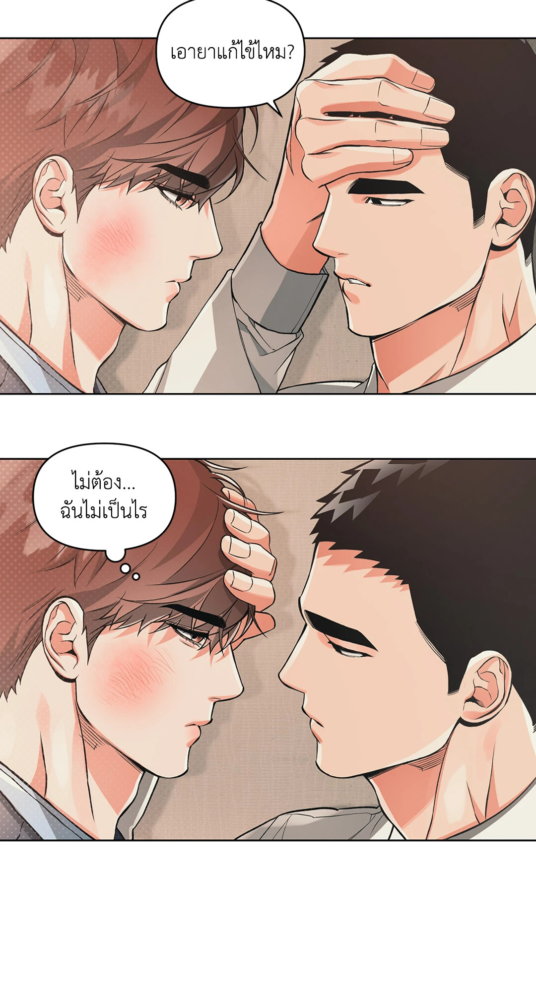 หน้า 28