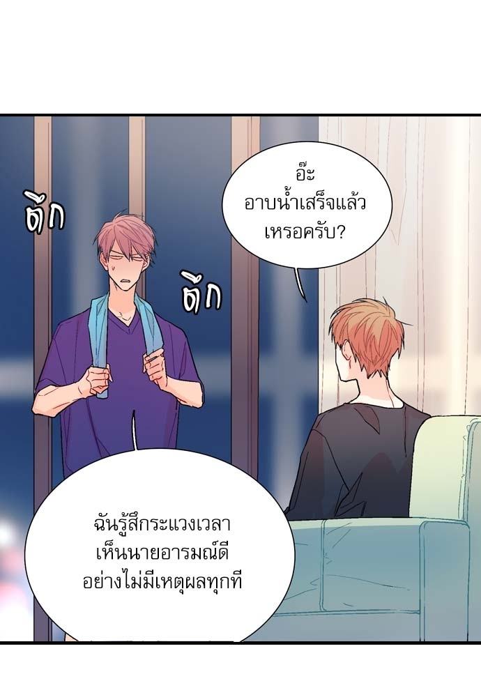 หน้า 70