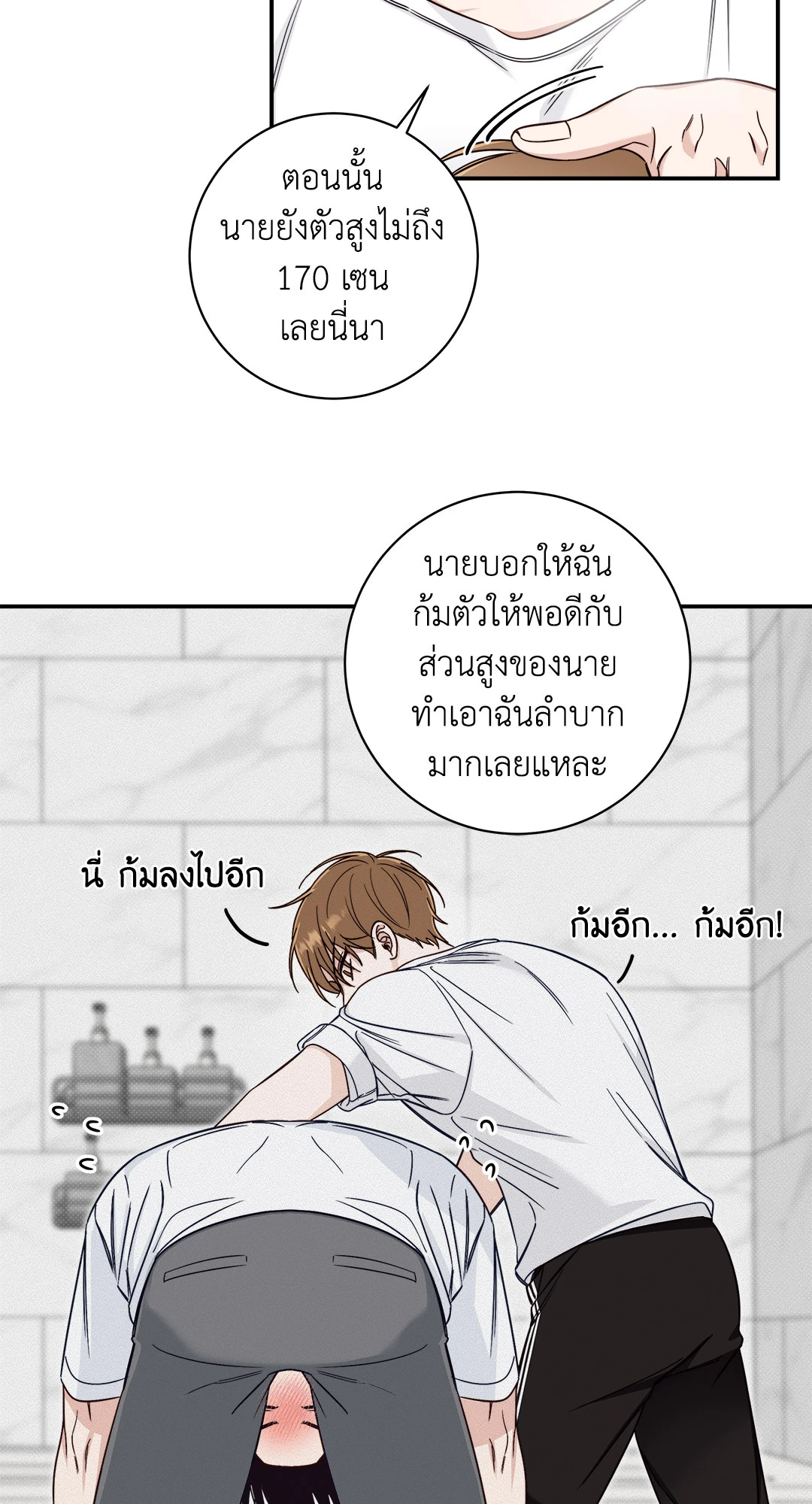 หน้า 28