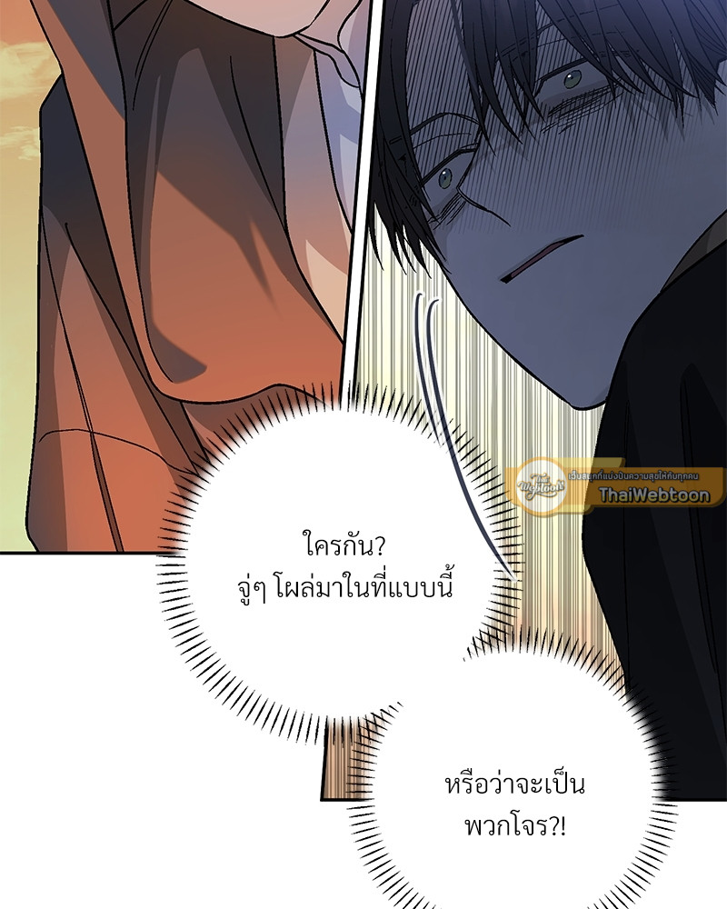 หน้า 133