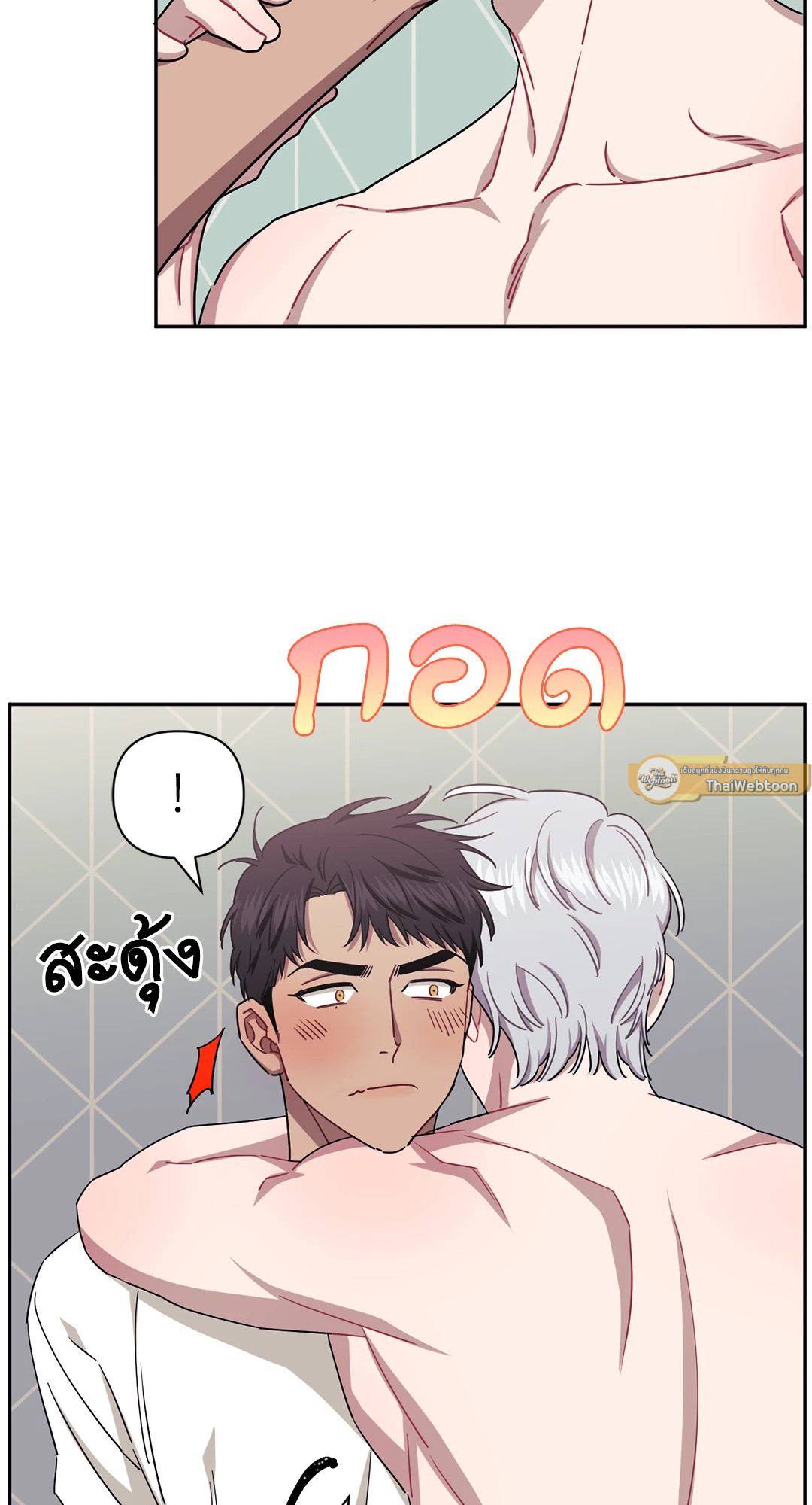 หน้า 33