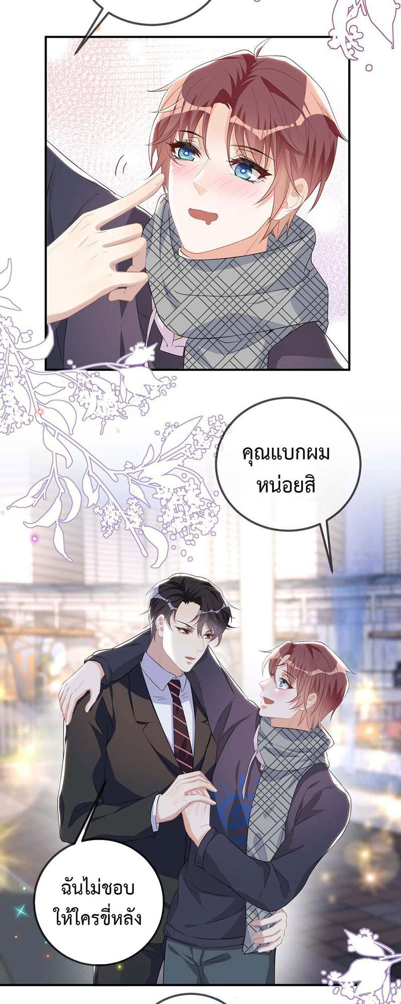 หน้า 36