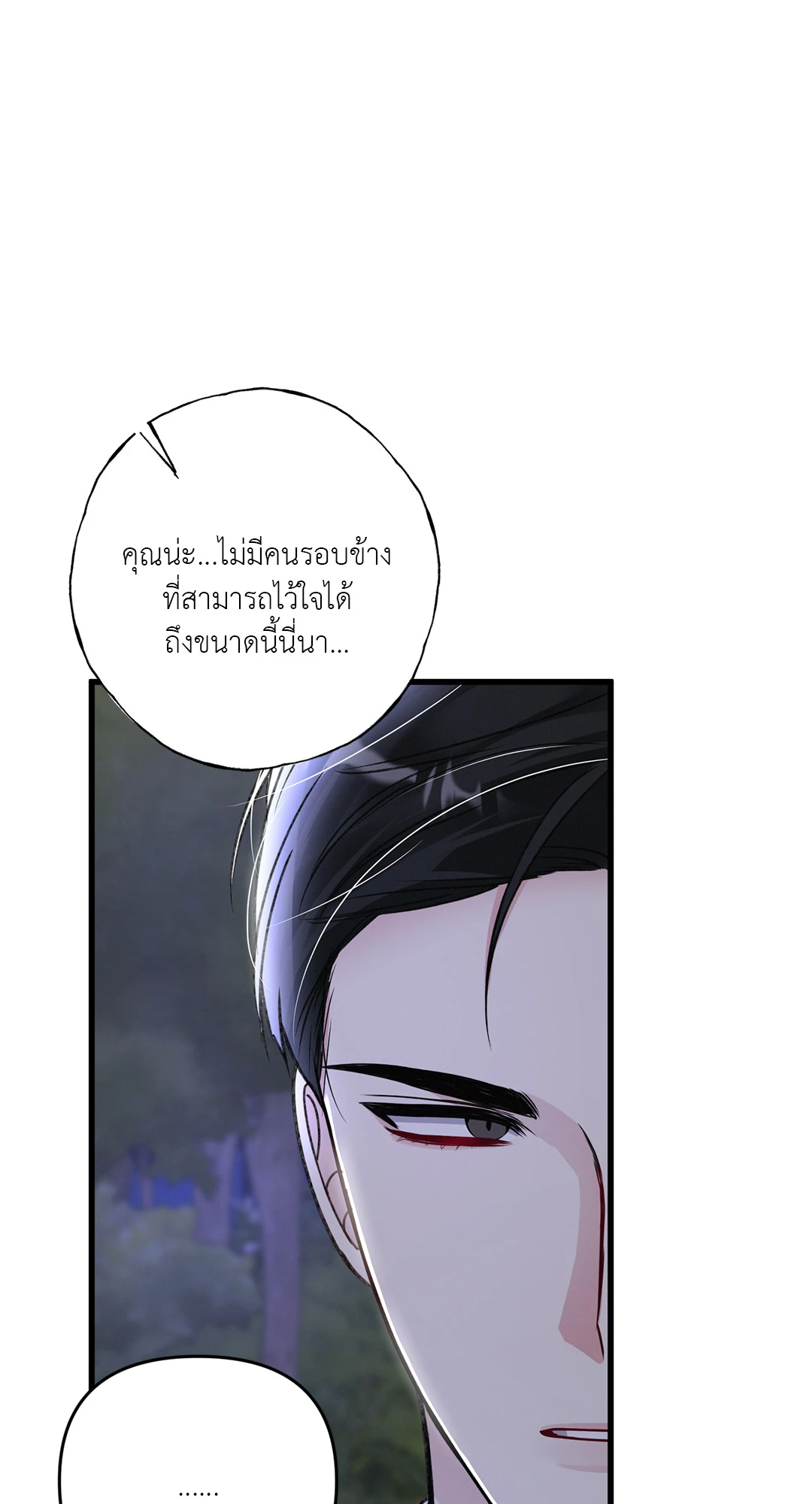 หน้า 86