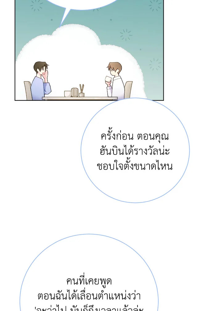 หน้า 86