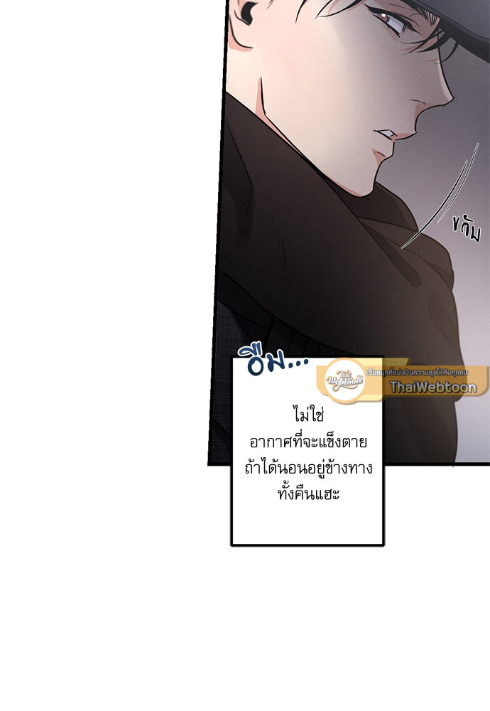 หน้า 84
