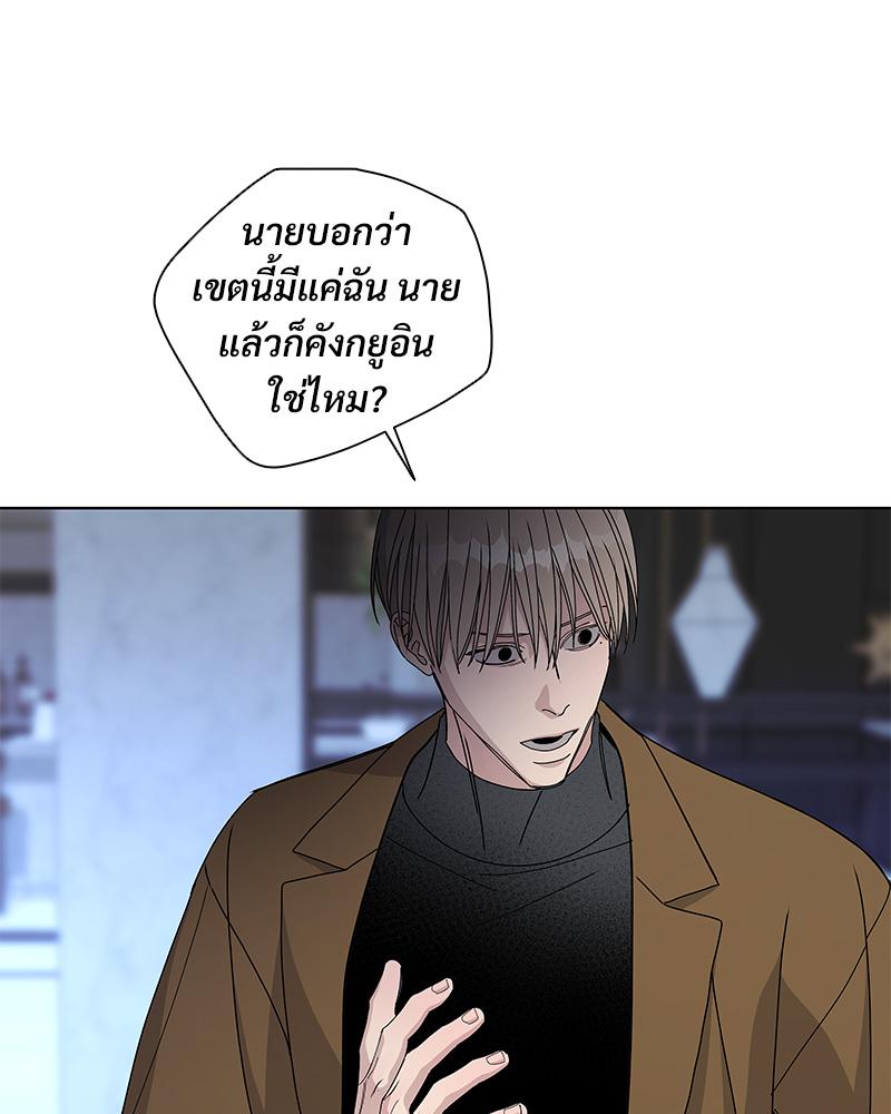 หน้า 87