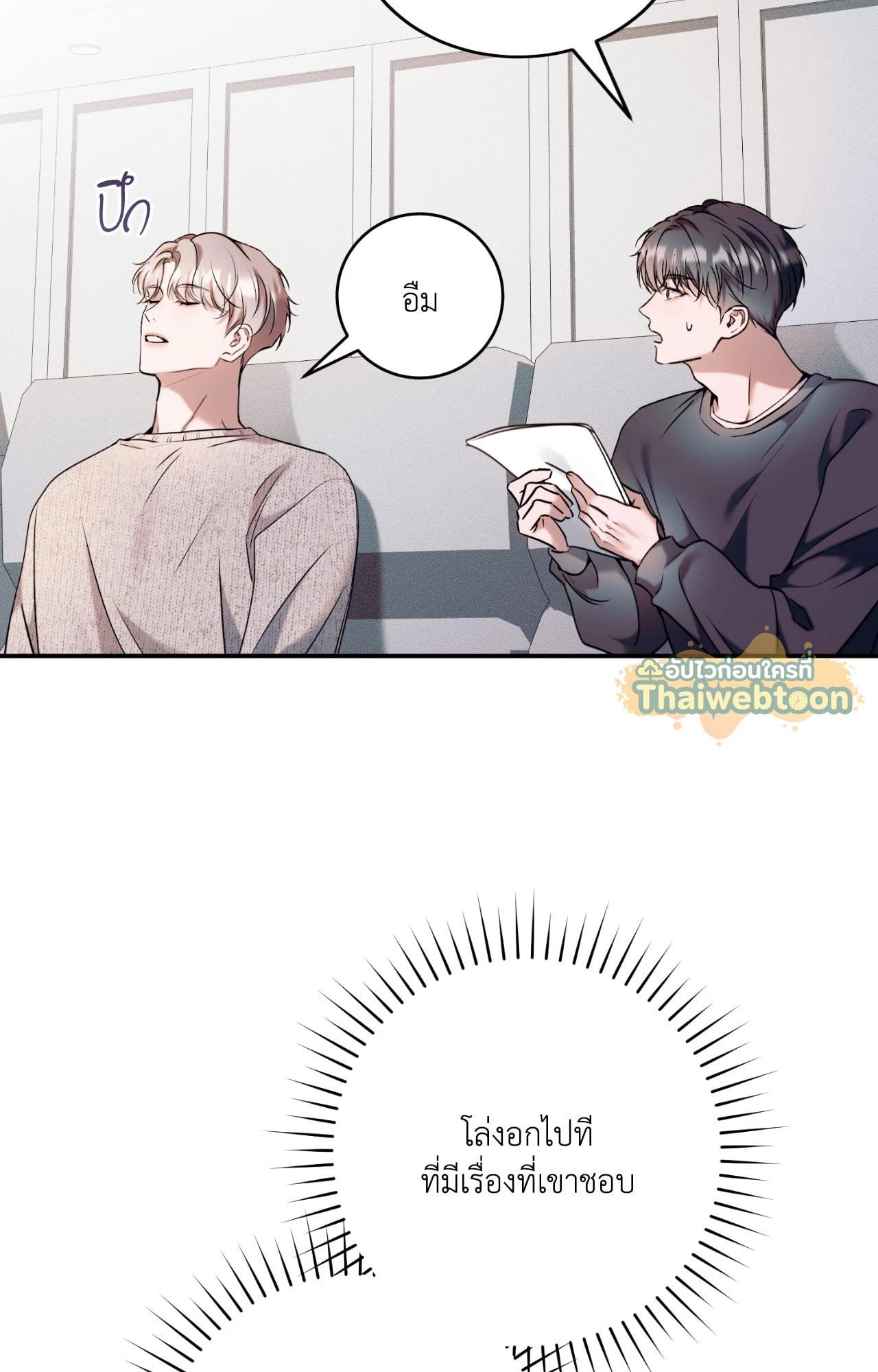 หน้า 107