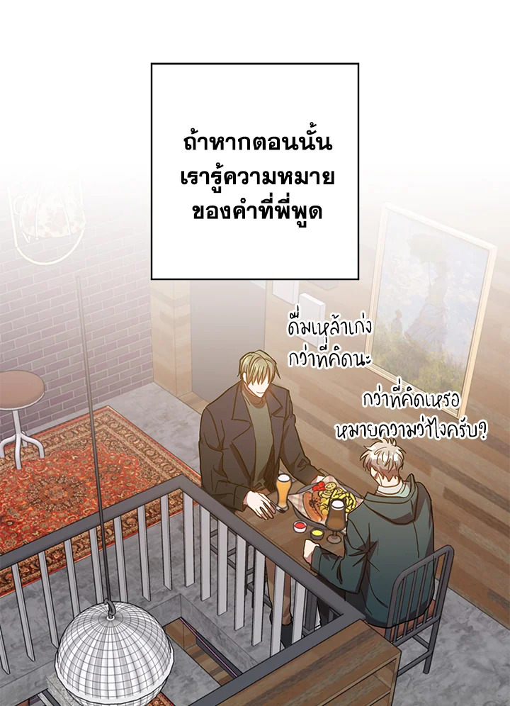 หน้า 60