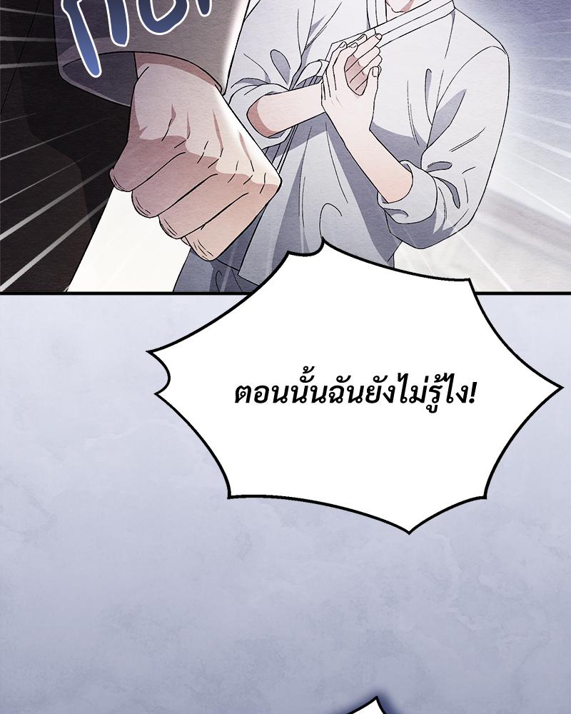 หน้า 137
