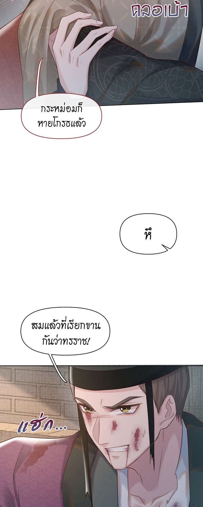 หน้า 24