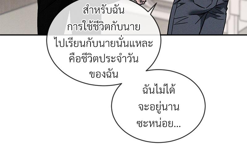หน้า 109