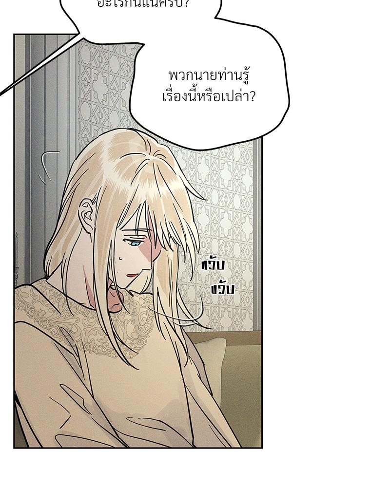 หน้า 76