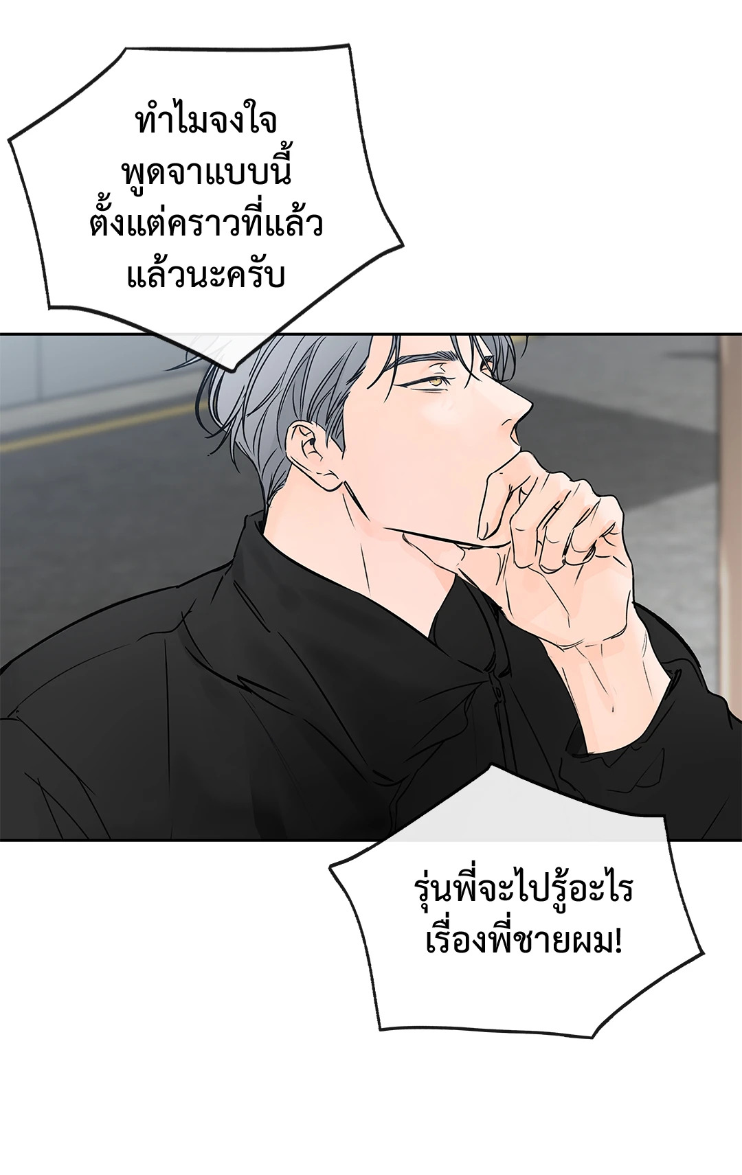 หน้า 52