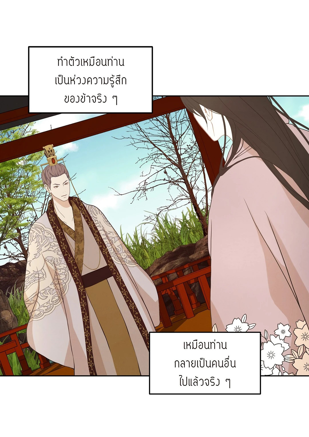 หน้า 28