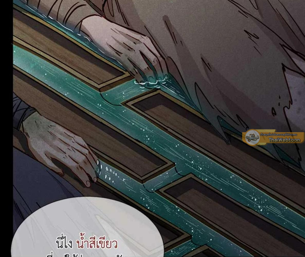 หน้า 85