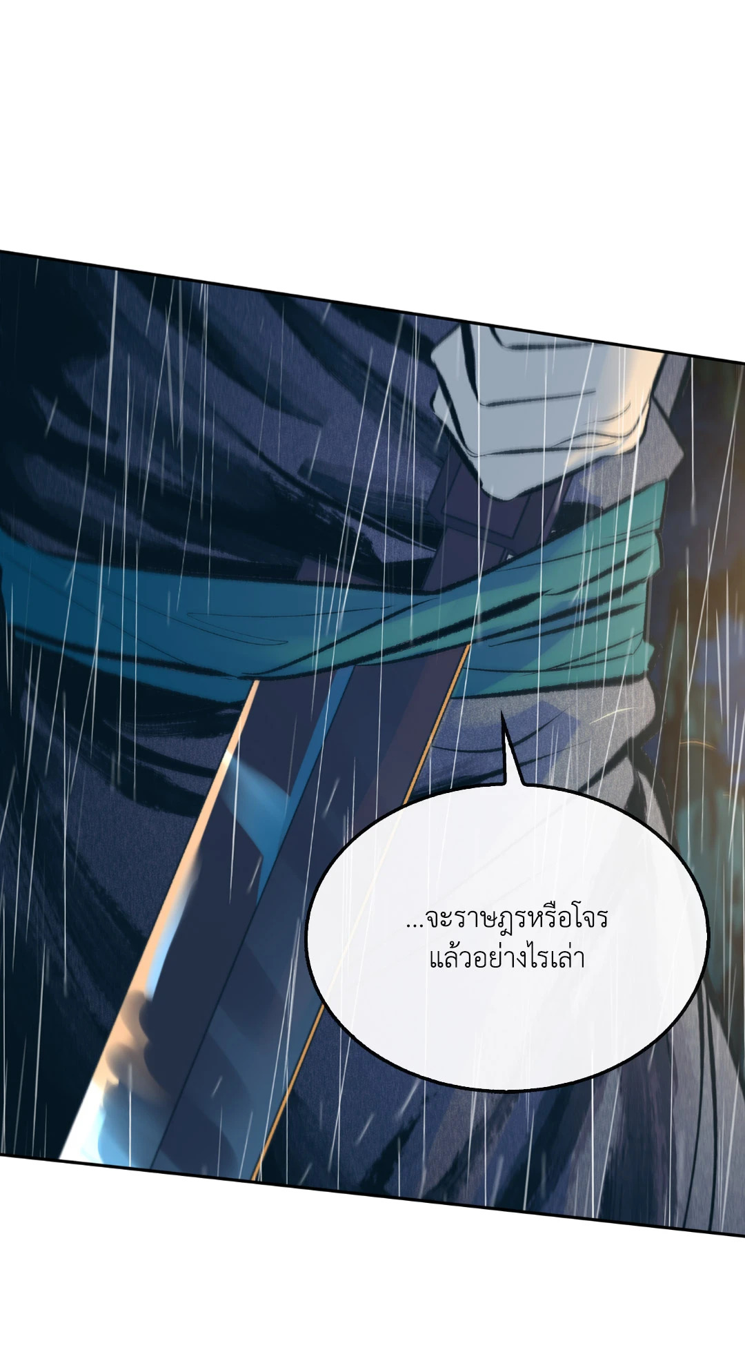 หน้า 111