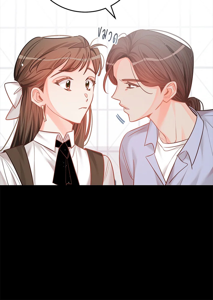 หน้า 74
