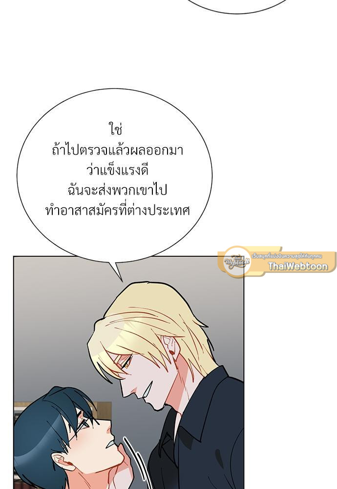 หน้า 51