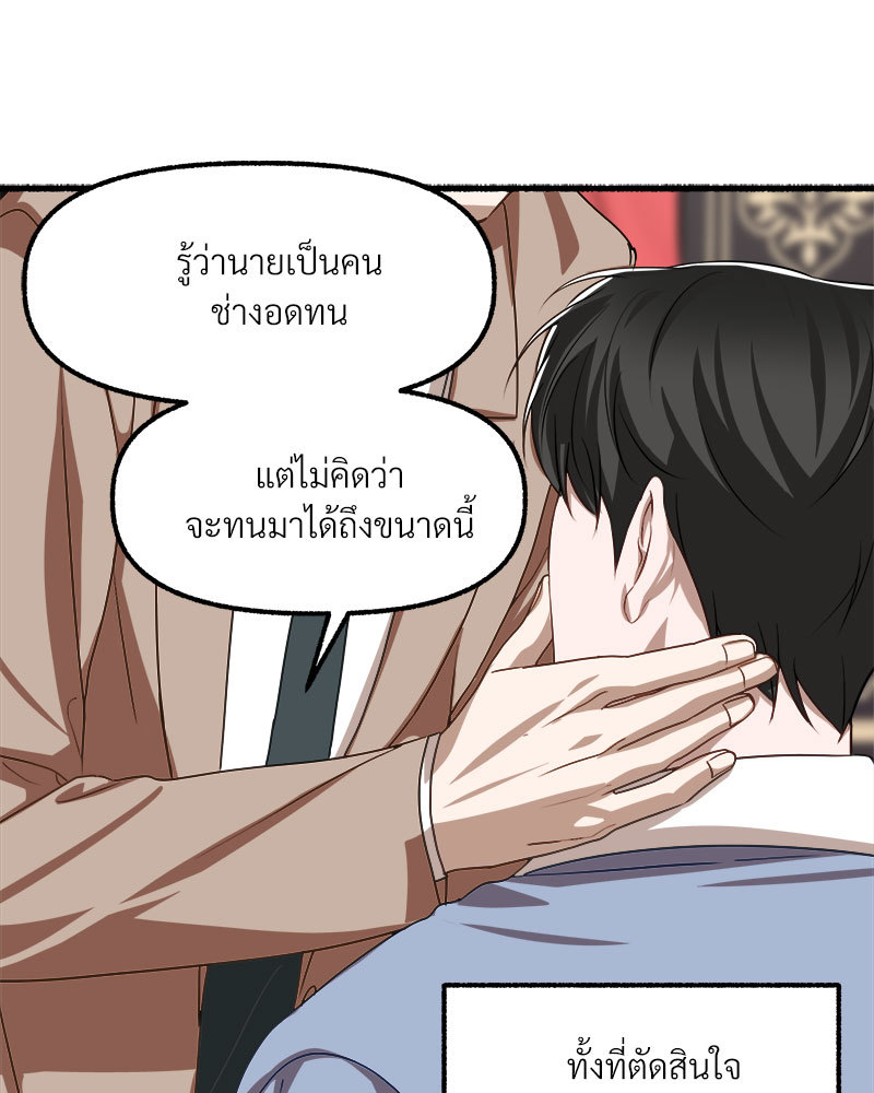 หน้า 88
