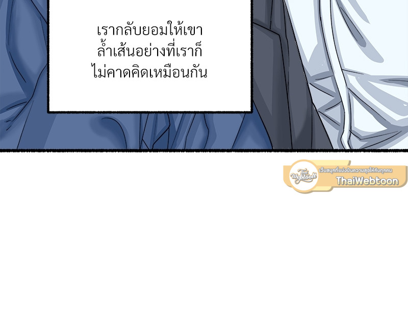 หน้า 103