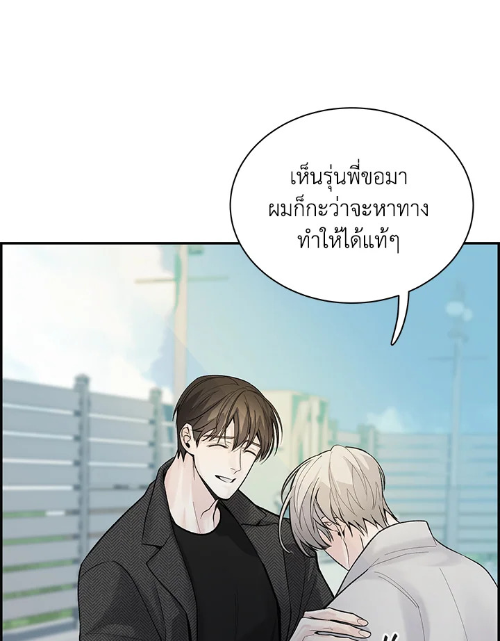 หน้า 93