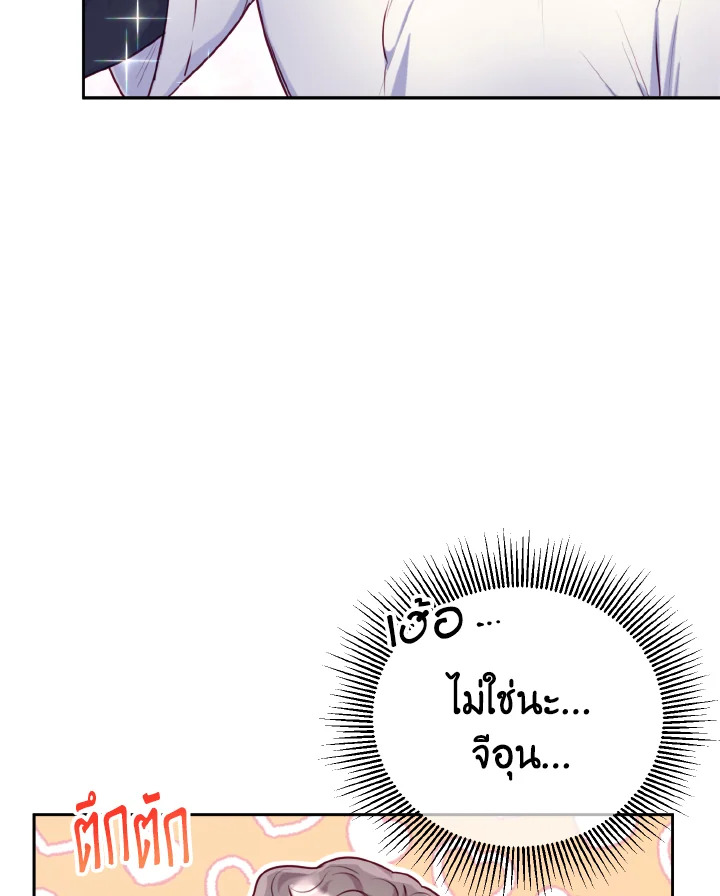 หน้า 97