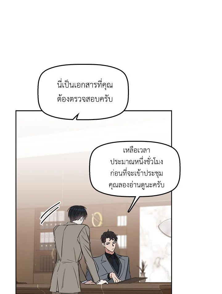 หน้า 70