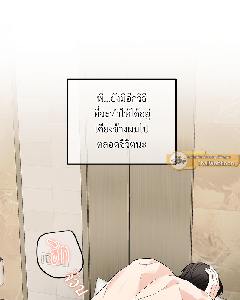 หน้า 89