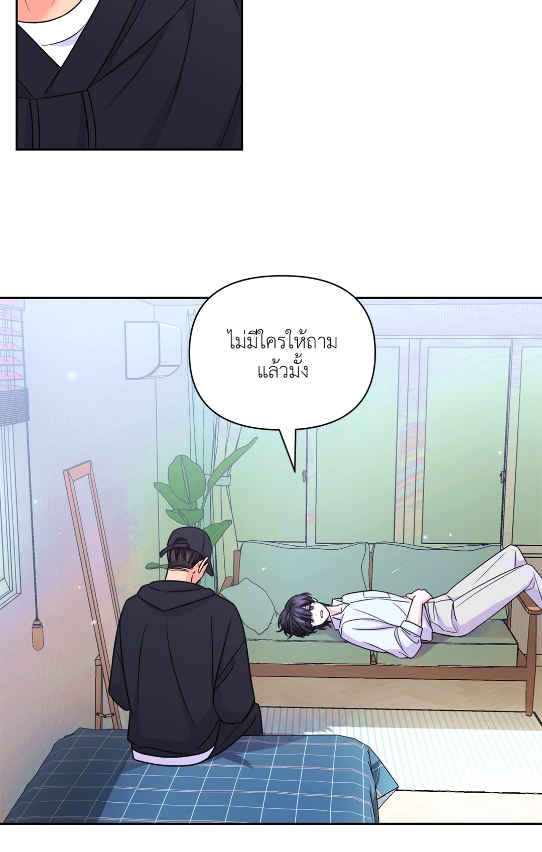 หน้า 38