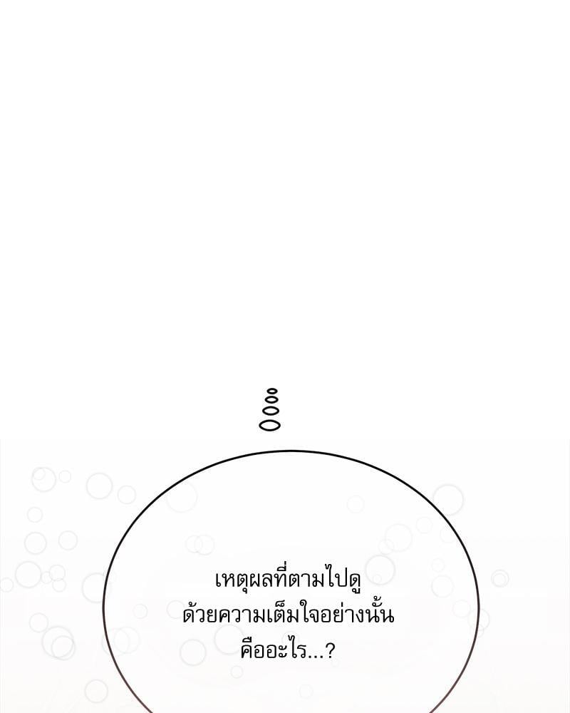 หน้า 159