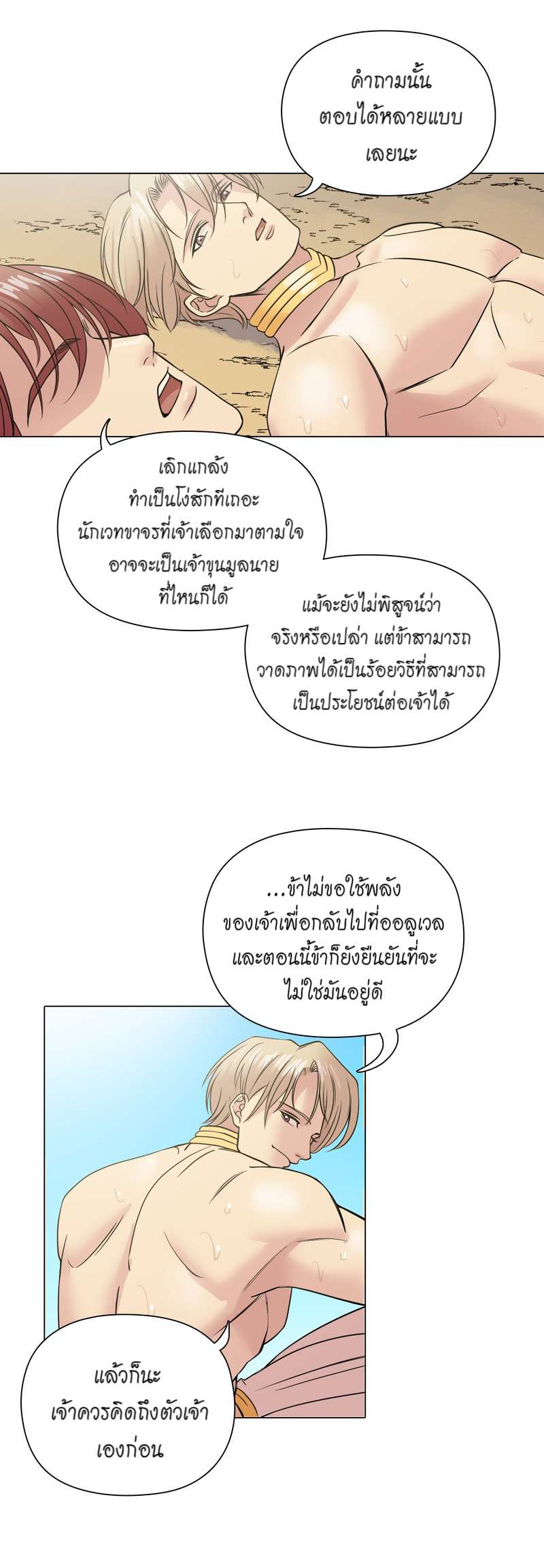 หน้า 22