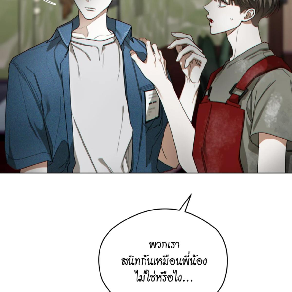 หน้า 90
