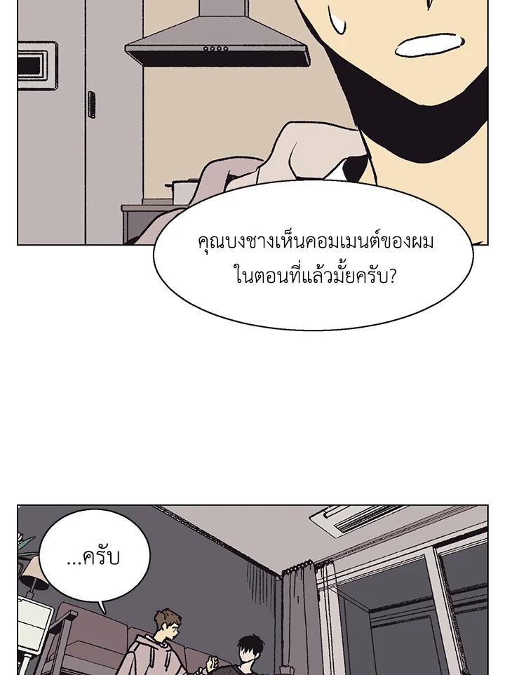 หน้า 57