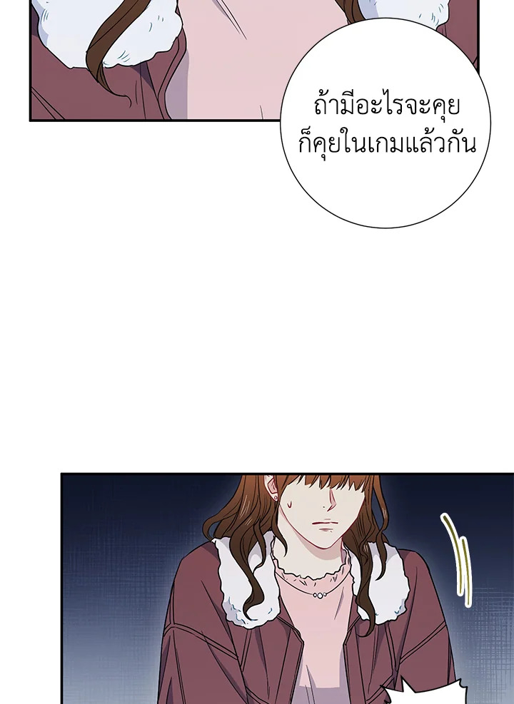 หน้า 50
