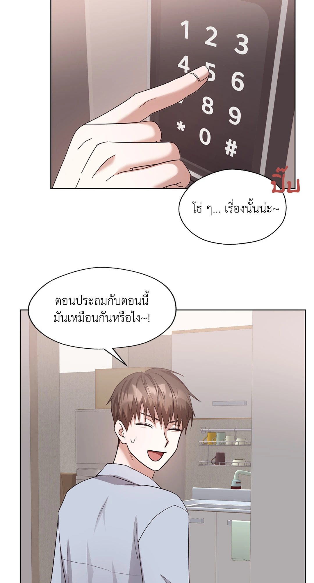 หน้า 48