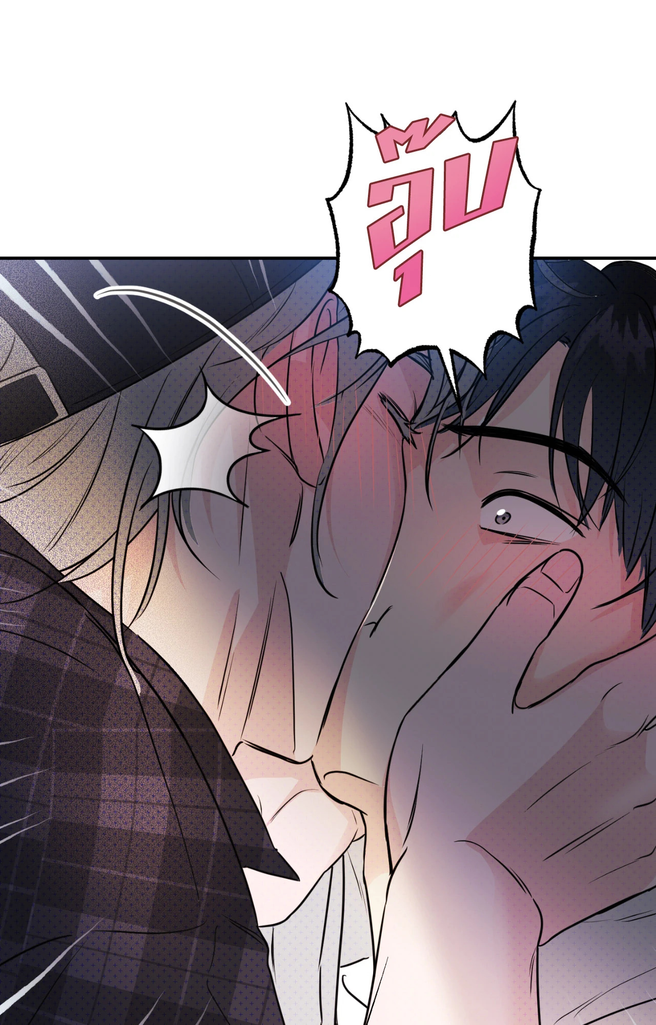 หน้า 77