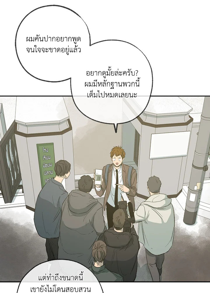 หน้า 63
