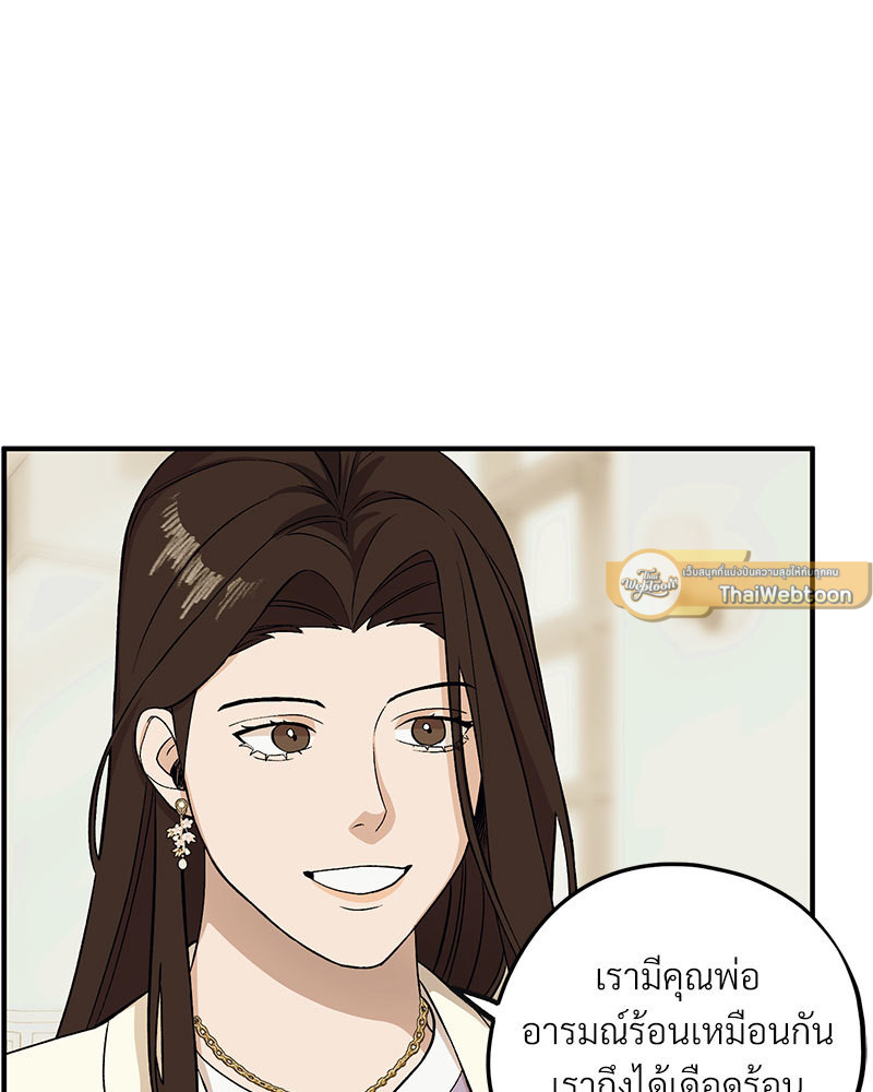 หน้า 75