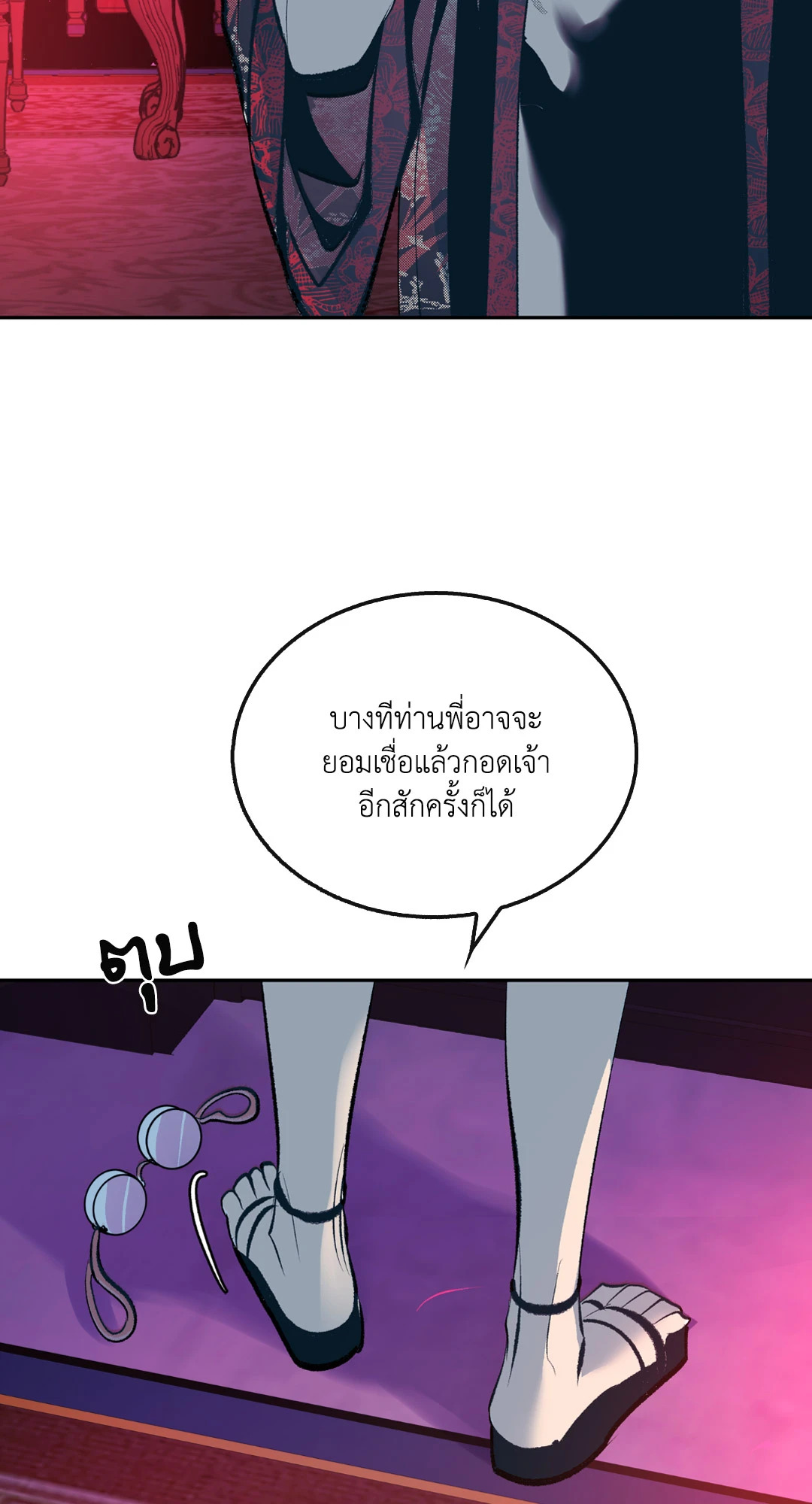 หน้า 57
