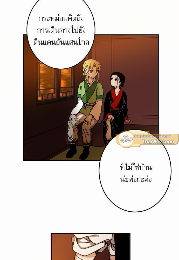 หน้า 51