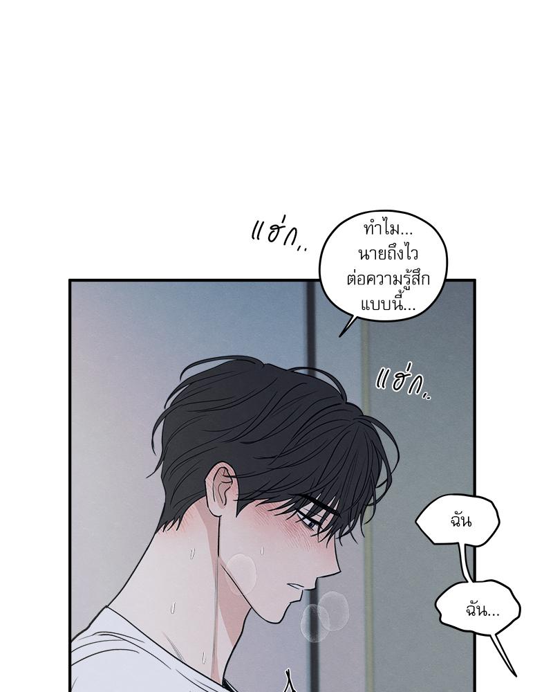 หน้า 84