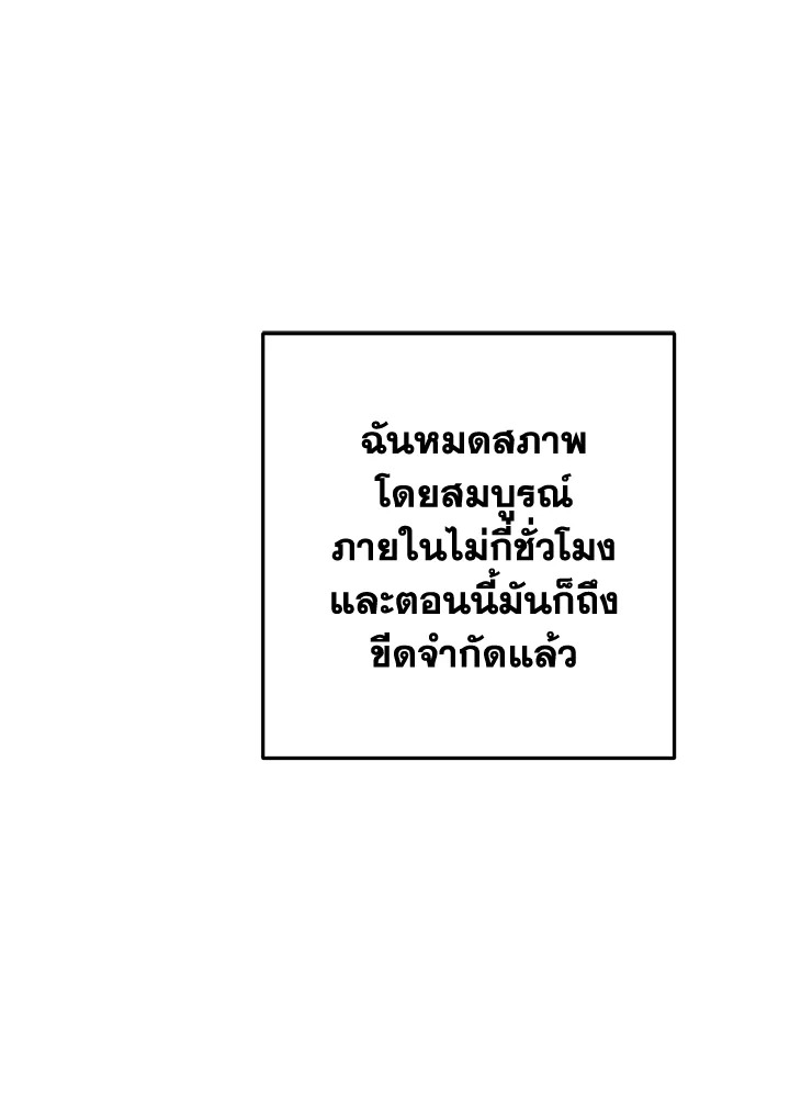 หน้า 123